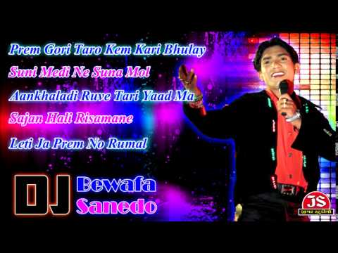 Vikram Thakor | DJ Bewafa Sanedo | Full Jukebox | Audio