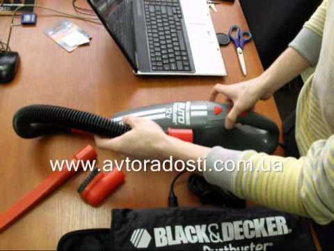 AVTORADOSTI.COM.UA: Автомобильный пылесос Black & Decker ACV 1205-xk