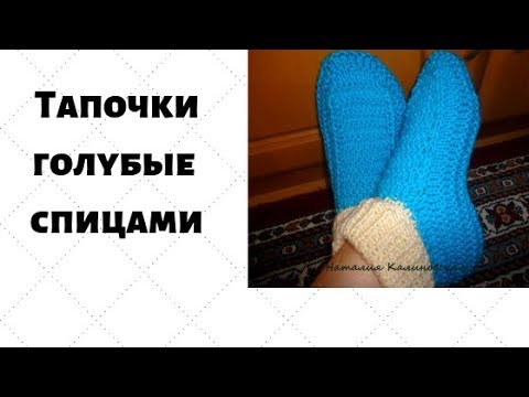 Вяжем следки спицами на скорую руку Вяжем следки спицами на скорую руку