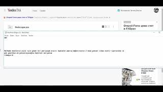 Periscope İfşa Arşivi Yandex Disk