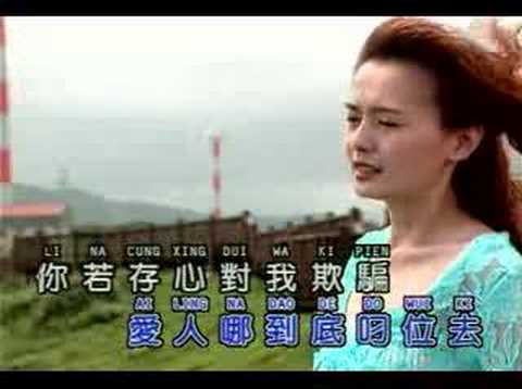 Chinese Song translate to hokkien