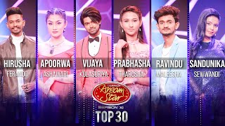 Derana Dream Star Season 11 | Top 30 | 08th July 2023 | TV Derana