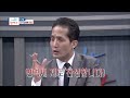 대학토론배틀