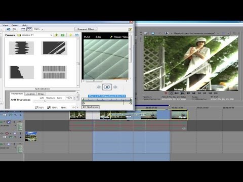 Видеоуроки Sony Vegas Pro 12