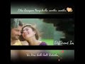 Etho ragam nenjukulla vanthu vanthu