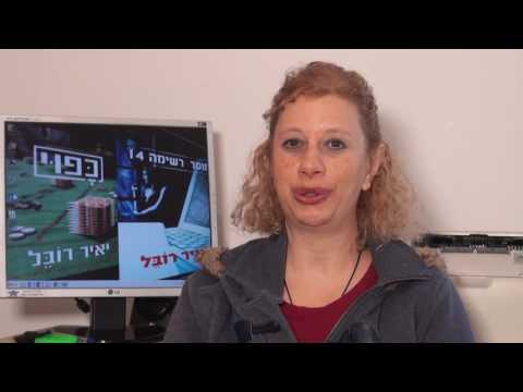 שושי הרשקו - יזמית בתכנית הליווי העסקי האישי של אליהו ארנד