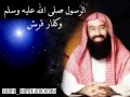 9isas nabil 3awadi