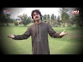 Aa Eid Nehray Gai Haiy New Saraiki Song Muhammad Basit Naeemi 2017  VIP Production DG Khan 0333 7512
