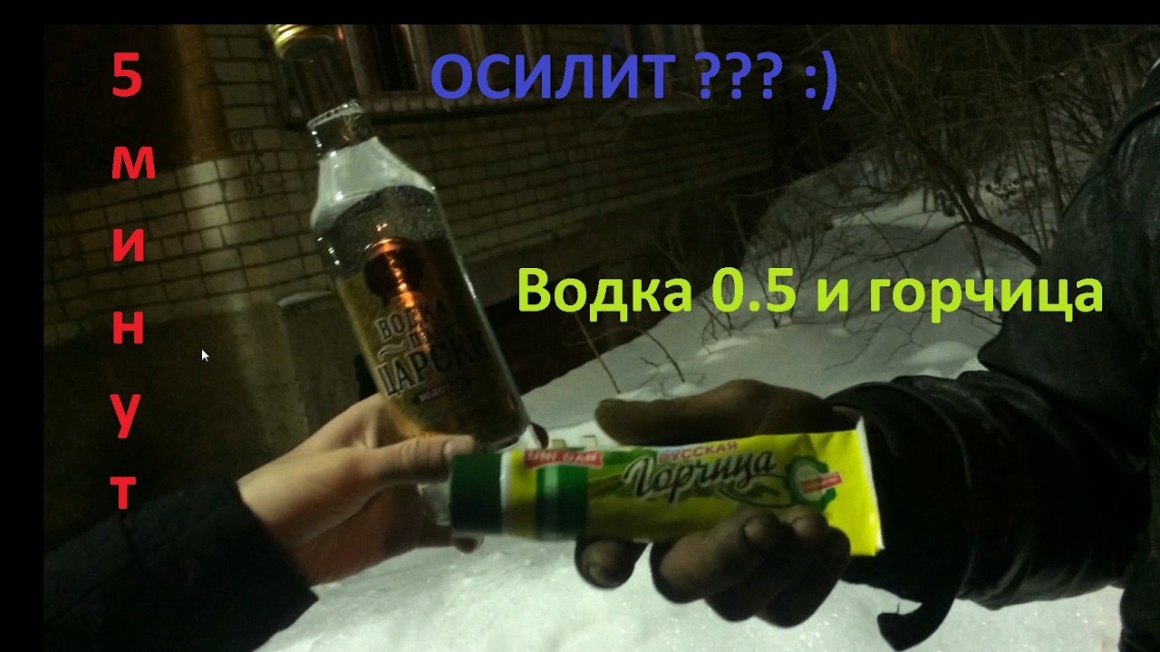 Конкурс выпить закусит Конкурс выпить закусит