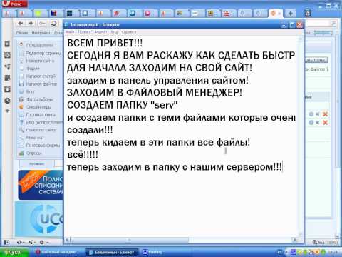 Как сделать быстро ответ 2 Как сделать быстро ответ 93