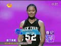 Take Me Out China 20120704 1 7 images Take Me Out China 20120704 1 7