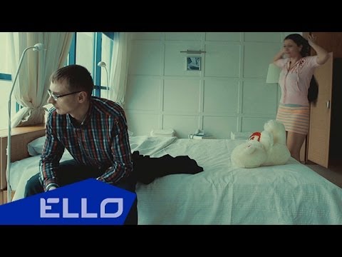 Виталия Роменская Feat Freefar - Абонент Ello Up