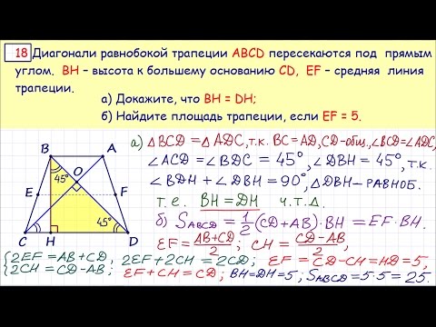 Тренировочная Работа Егэ 2015 Базовый Уровень