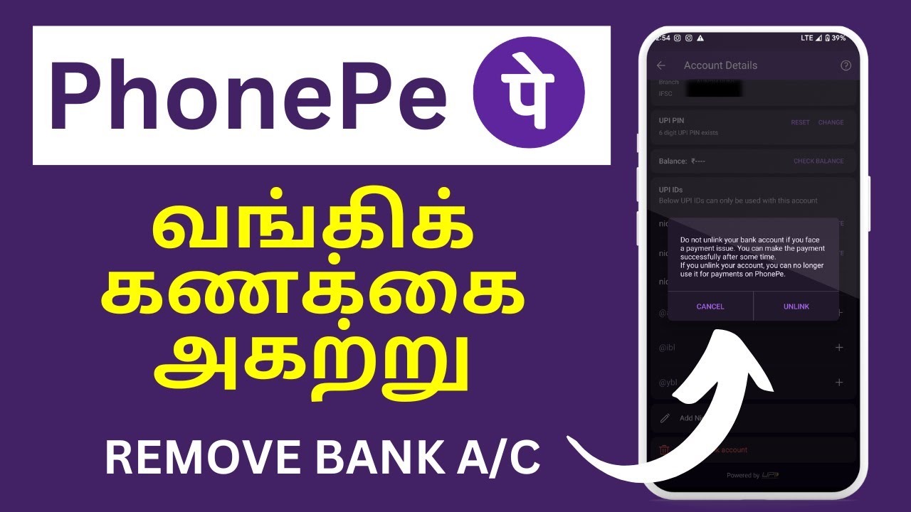 Delete Phone Pe Tamil Bank Account | How To Remove Delete Phone Pe Tamil Bank Account | How To Remove