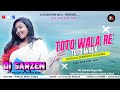 Toto Wala Re Toto Wala || Purulia dj songs || Dj SarZen Mix