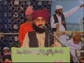 golra shareef