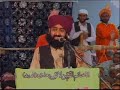 golra shareef