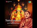 Ganesha Pancharatnam Stotram, M S  Subbulakshmi    கணேச பஞ்சரத்னம் ஸ்தோத்ரம்