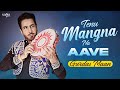 Tenu Mangna Na Aave Te Fakir Ki Kare - Gurdas Maan | New Punjabi Song 2020 | Saga Music