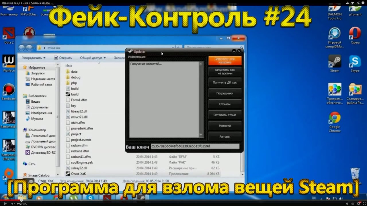 Посмотреть ролик - взлом Steam на деньги! взлом денег в стим st. Посмотреть ролик - взлом Steam на деньги! взлом денег в стим st.