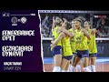 KUPA VOLEY'DE ŞAMPİYON FENERBAHÇE! | Fenerbahçe Opet - Eczacıbaşı Dynavit "Kupa Voley Final"