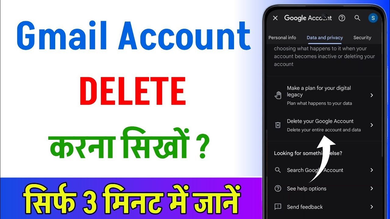 How to delete gmail account | Delete Google Account in How to delete gmail account | Delete Google Account in