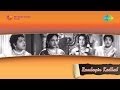 Rambayin Kadhal | Samarasam Ulaavum song