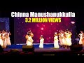 Chinna Manushanukkulla- Dhanya, Nithya & team dance | Sunday School Song