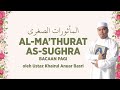 USTAZ KHAIRUL ANUAR BASRI • Al-Ma'thurat As-Sughra (Bacaan Pagi) | المأثورات الصغرى