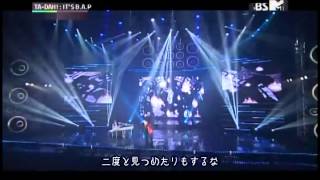 Watch Bap I Remember video