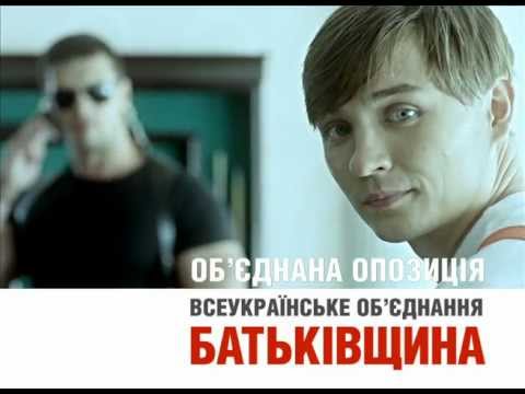 Ми їх зупинимо - 3