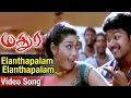 Elanthapalam Elanthapalam Video Song | Madurey Tamil Movie | Vijay | Sonia Agarwal | Vidyasagar