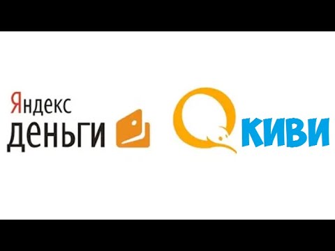 Что с яндекс деньги сегодня 2018 Что с яндекс деньги сегодня 2018