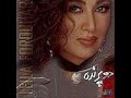 bia bia - Leila Forouhar (بیا بیا - لیلا فروهر)