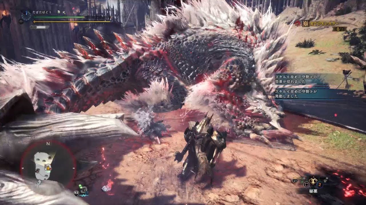 Nergigante bukkake with flints sheath fan pictures