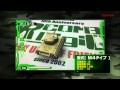 AR Combat DigiQ: Tomodachi Senshatai - Official Trailer (JP)