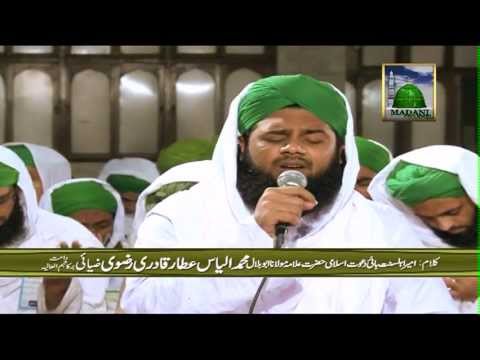 Munajat - Ya Allah Meri Jholi Bhar De - Mehmood Attari