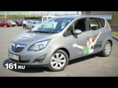 Тест-драйв Opel Meriva