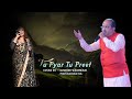 Tu Pyar Tu Preet | तु प्‍यार तु प्रीत | With Poonam Bhatia | Full Song HD