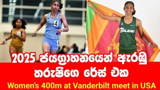 Tharushi Wins Womens 400M At Vanderbilt Meet In Usa