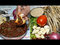 नये तरीके से बोम्बिल की चटनी  Sukhe Bombil Ki Chutney/Salan | Maharastrian style Bombay Duck Recipe