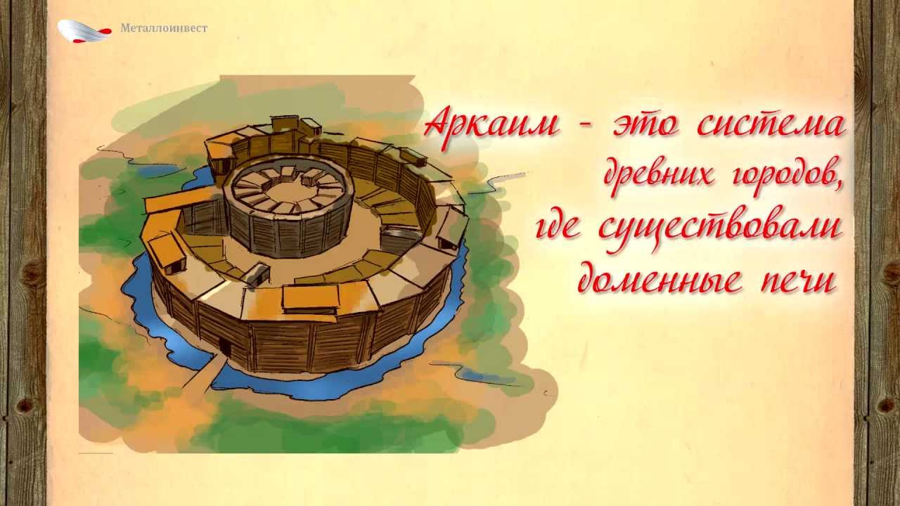 Сценарий корпоратива ко дню металлурга Сценарий корпоратива ко дню металлурга