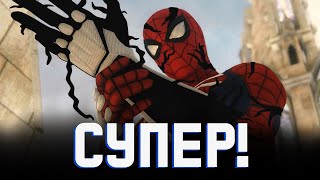 Человек-Паук 2 - Срочные Новости О Трейлере! (Marvel`s Spider-Man 2)