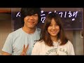 Korean Celebrity Real Life Couple August 2013 images Korean Celebrity Real Life Couple August 2013