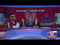 Derana News 6.55 PM 03-08-2019