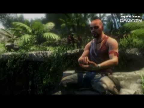 Скачать музыку из far cry 3 в начале