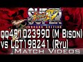 qq491023990 (M Bison) vs LCT198241 (Ryu) SSF4 AE 2012 Match Video HD Super Street Fighter 4