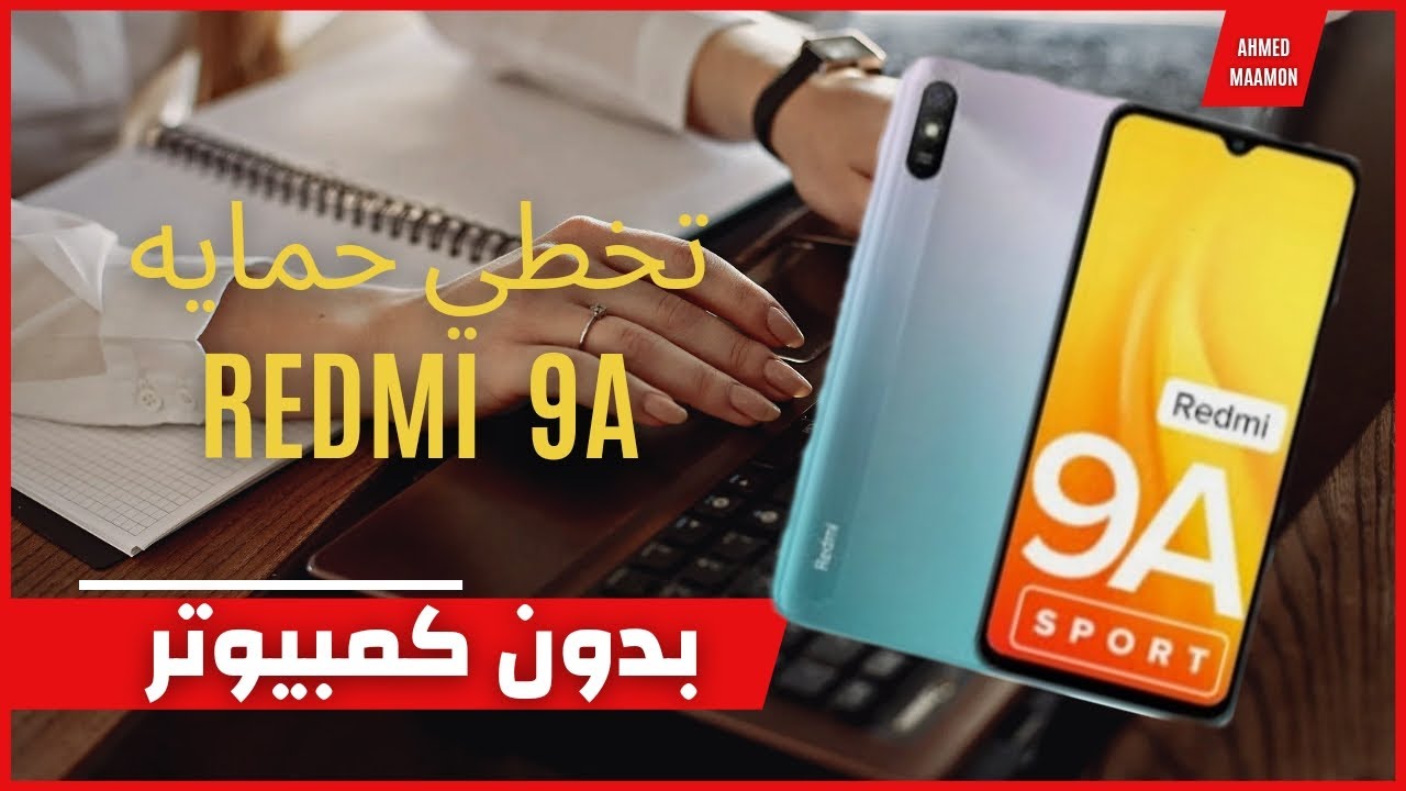 bypass redmi 9a google account without computer 2023 in an easy frp way bypass redmi 9a google account without computer 2023 in an easy frp way