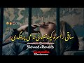 Saqi Rasara Kena Tanhai Ta Me Pregnade 🥰 ( Slowed And Reverb ) Pashto New Song - Deedanoona
