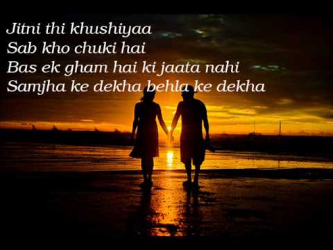 Kabi Alvida Nah Kehna (Full Song ) With Lyrics HQ